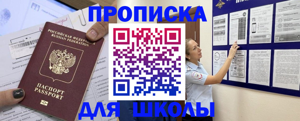 временная регистрация адрес в Великом Новгороде