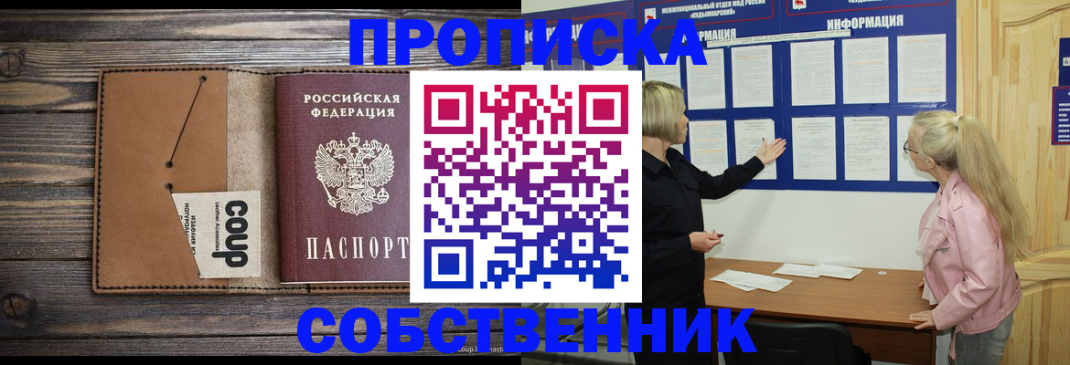 временная регистрация адрес в Великом Новгороде